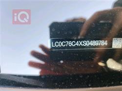 بي واي دي ديستروير 05